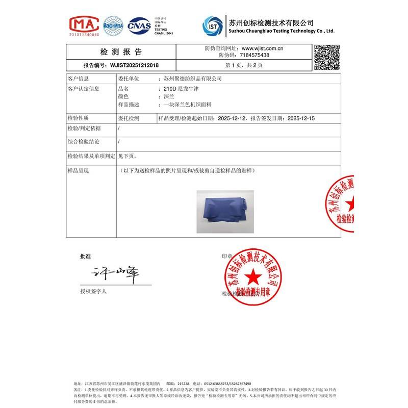 淮阴旗帜颜色的潘通色匹配与色差控制：从色卡到成品的对色要点